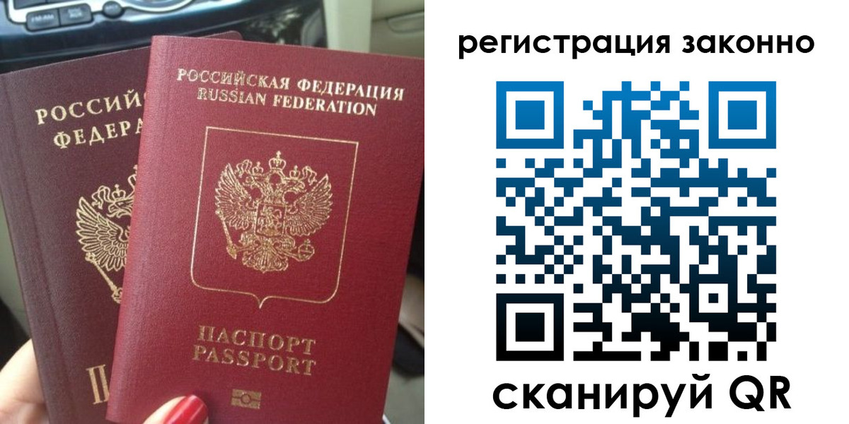 прописка поиск в Узловой