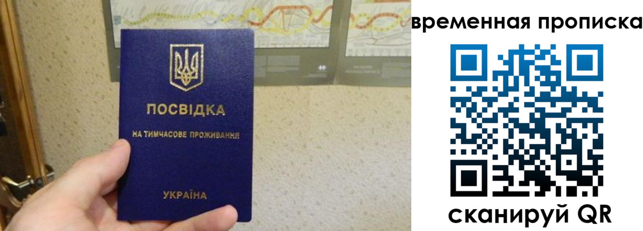 прописка для кредита в Узловой