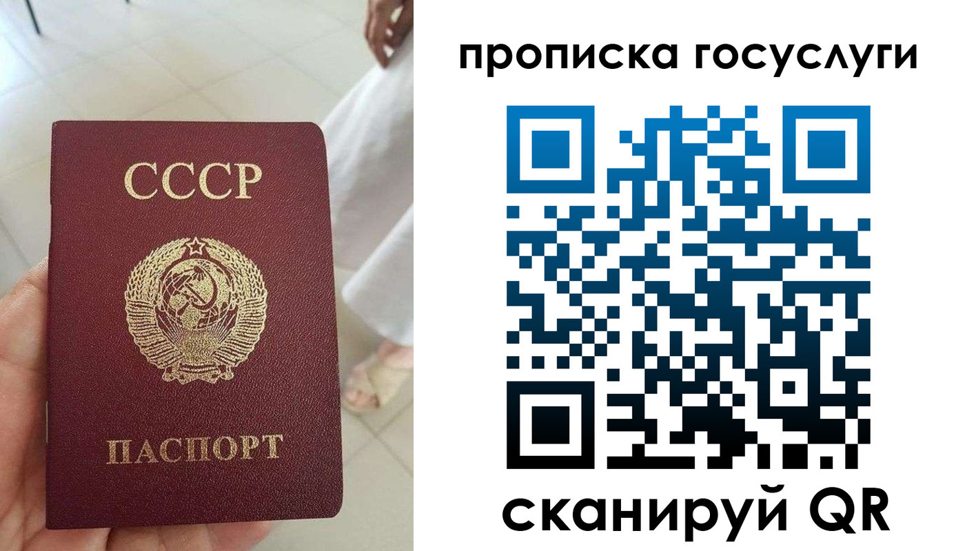 временная регистрация поиск в Узловой